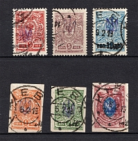 Kiev Type 1, Ukraine Tridents (KIEV Postmark, CV $55)