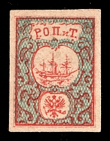 1867 10pa ROPiT Offices in Levant, Russia (3rd Issue, Burgundy color variety, Rare, CV $180)