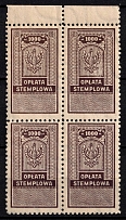 1000m Revenues Stamps Duty, Poland, Non-Postal, Block of Four (Margin)