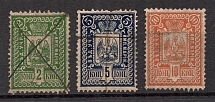 1892 Russia Office of the Institutions of Empress Maria Revenue (Canceled)