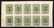 1918 2k Kharkov (Kharkiv) Type 1, Ukrainian Tridents, Ukraine, Block (Bulat 678, Corner Margins, Signed, CV $60)
