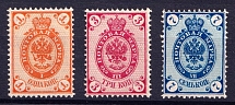 1884 Russian Empire, Horizontal Watermark, Perf 14.25x14.75 (Sc. 31, 33, 35, Zv. 34 A, 36 A, 38 A, CV $100, MNH)