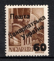 1945 60f on 10f Carpatho-Ukraine (Steiden 49, Kr. 49, Second Issue, Type II, MNH)