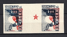 1945 `200` Carpatho-Ukraine (SHIFTED Red, Print Error, Kr. 108+K II, Gutter-Pair, Coupon, CV $1200, MNH)