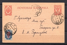 1919 Kalinkovichi - Luninec Postal Card (Kiev 3, 20 Kop)