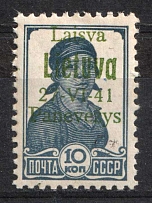 1941 10k Panevezys, Occupation of Lithuania, Germany (Mi. 5, CV $80, MNH)