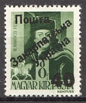 1945 Carpatho-Ukraine First Issue `40` (Only 299 Issued, CV $80, MNH)