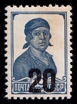 1941 20k on 10k Luga, German Occupation of Russia, Germany (Mi. II, Signed, CV $200)