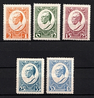 1928 Latvia (Perforated, Full Set, CV $40)