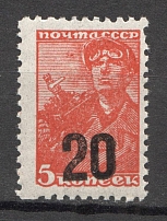 1941 Luga Reich Occupation 20 on 5 Kop (CV $195, Signed, MNH)