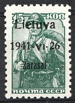 1941 Germany Occupation of Lithuania Zarasai 15 Kop (Signed, MNH)