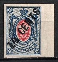 1910-17 14c Offices in China, Russia (IMPERFORATE)
