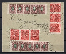 1918 Smela Cover (50 Shahi Strips Multifranking + Russian stamps)