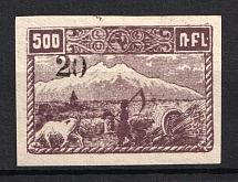 1922 20k/500R Armenia Revalued, Russia Civil War (Signed, CV $20)