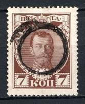 Diameter 17 Single Circle - Mute Postmark Cancellation, Russia WWI (Mute Type #511, Signed)