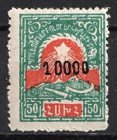 1922 10000r on 50r Armenia Revalued, Russia Civil War (Black Overprint, CV $40)