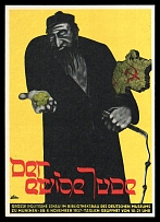 1937 'The eternal Jew', Propaganda Postcard, Third Reich Nazi Germany (Grey paper variety)