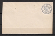 1848-1868 Stamped Envelope of the St. Petersburg Post, Second issue, Perfect condition