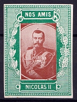 Nicholas II, Emperor of Russia