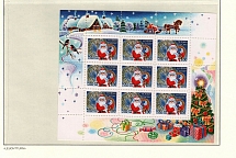 1998 Russian Federation, Russia, Miniature Sheet (CV $20, MNH)