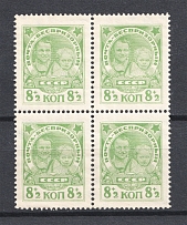 1927 8k Post-Charitable Issue, Soviet Union USSR (Block of Four, MNH)