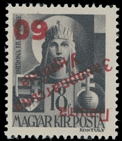 Carpatho - Ukraine - The Second Uzhgorod issue - 1945, inverted red surcharge ''60'' on Virgin Mary 18f dark gray, surcharge type 4 under 27 degree angle, full OG, NH, VF and rare, only 12 stamps exist, expertized by Dr. Blaha, …