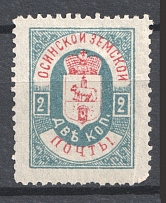 1895 2k Osa Zemstvo, Russia (Schmidt #20)