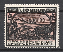 1923 Armenia Civil War Revalued 500000 Rub on 10000 Rub (Black Overprint)