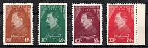 1937 The 10th Anniversary of the Dzerzhinskys Death, Soviet Union, USSR, Russia (Full Set, MNH)