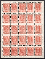 1922 100R RSFSR, Russia, Block ('70' instead '100', Print Error, CV $150)