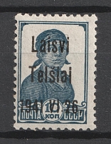 1941 10k Telsiai, Occupation of Lithuania, Germany (Mi. 2 III, Type III, CV $30, MNH)