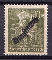 1923 30m Weimar Republic, Germany, Official Stamp (Mi. 76, OFFSET of Overprint)