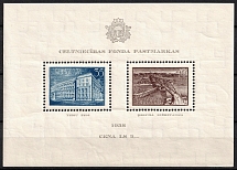 1938 Latvia Souvenir Sheet (CV $30, MNH)