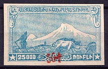 1922 50k on 25000r Armenia Revalued, Russia Civil War (Sc. 382, Red Overprint, Signed, CV $20)