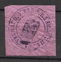 Buy Treasury Mail Seal Label
