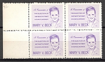 1961 Detroit Propaganda Mary Beck Block of Four (Full Set, MNH)