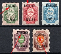 1909 Trebizond, Offices in Levant, Russia (Kr. 67 VI k1 - 71 VI k1, Dots in 'b', CV $20)