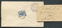 Delivery attempt Inquiry spravka label. Cover Astrakhan - St. Petersburg. 1899