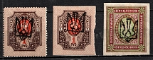 1918 Odessa Types 5-7, Ukrainian Tridents, Ukraine
