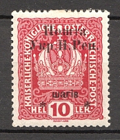 1919 Stanislav West Ukrainian People's Republic 10 Шагів (Signed)