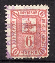 1908 6k Osa Zemstvo, Russia (Schmidt #46, CV $55, Canceled)