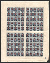 1922 5r on 20k RSFSR, Russia, Full Sheet (Zv. 65, Plate Number '5', Typography, CV $700, MNH)