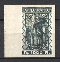 1922 4k/1000r Armenia Revalued, Russia Civil War (Gray, CV $20)