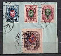 1918 20k on 14k, 35k, 50k and 1r Kiev (Kyiv) Type 2 and 2b on piece, Ukrainian Tridents, Ukraine (Bulat 240, 242 - 243, 319, Kopaihorod Postmarks)