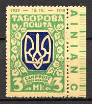 Regensburg DP Camp Ukraine Date `1939-1948` (Light Green Probe, Proof, MNH)