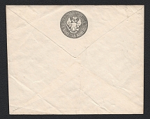 1861 Stamped Envelope of the Imperial Post (Mi. U7B, Stamp II, Watermark II)