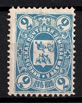 1884 2k Nikolsk Zemstvo, Russia (Schmidt #1)