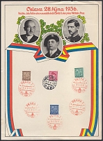 1936 (28 Okt) Czechoslovakia, 'Celebration on October 28', Souvenir Sheet (Cancellations)