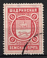1911 6k Shadrinsk Zemstvo, Russia (Schmidt #42, Canceled)