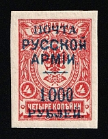 1920 1.000r on 4k Wrangel Issue Type 1, Russia, Civil War (Kr. 38, Imperforate, CV $200)